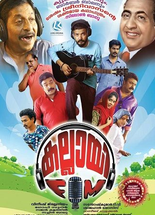 june malayalam movie online watch