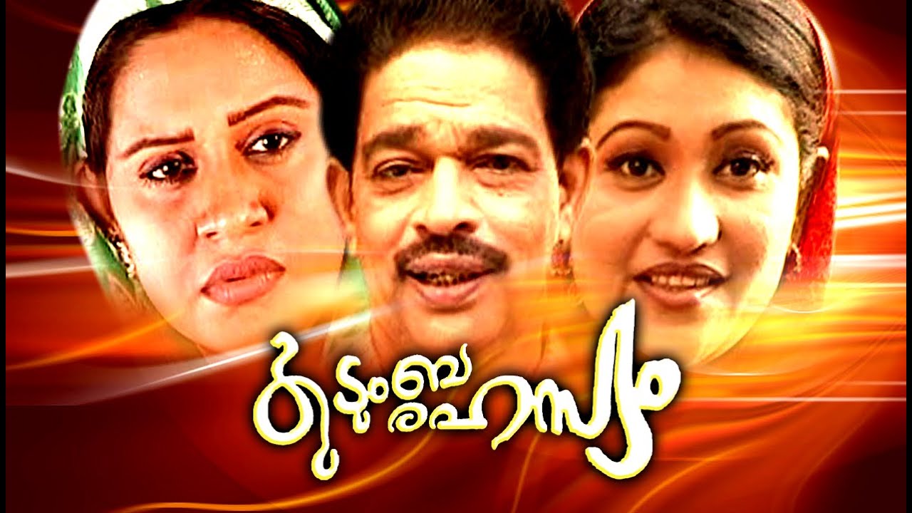 june malayalam movie online watch